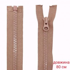 Блискавка трактор 80см тип 5,  № 293