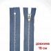 блискавка брючна 18 см тип 4,5