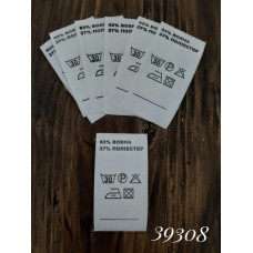 бирка, 3х5,5 см, полиэфир