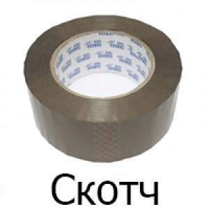 Скотч (10)