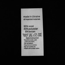 Бірка сатин, 6х2.5 см