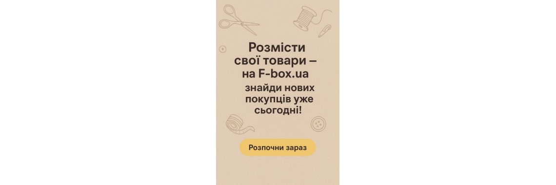 Третій слайд
